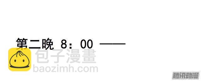 第101集 揭开赤裸的真相-第105话