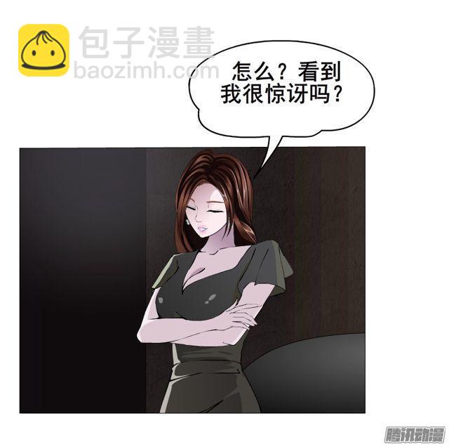 第101集 揭开赤裸的真相-第105话