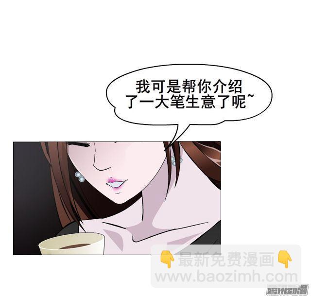 第101集 揭开赤裸的真相-第105话