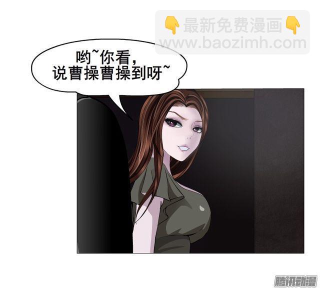 第101集 揭开赤裸的真相-第105话