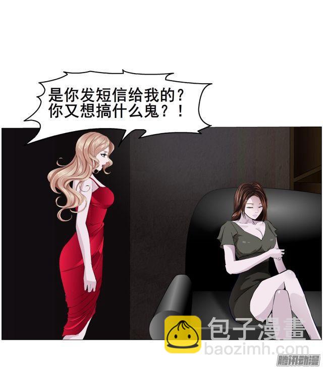 第101集 揭开赤裸的真相-第105话