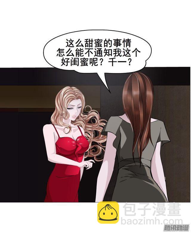 第101集 揭开赤裸的真相-第105话