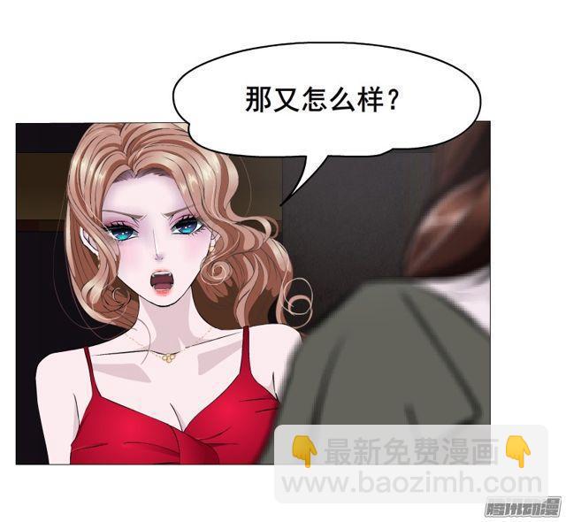 第101集 揭开赤裸的真相-第105话