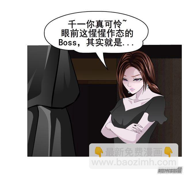 第101集 揭开赤裸的真相-第105话