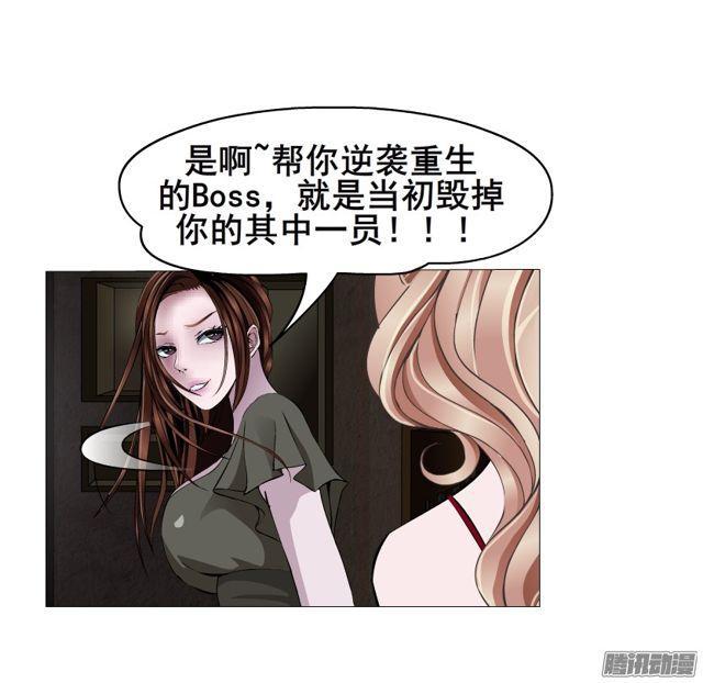 第101集 揭开赤裸的真相-第105话