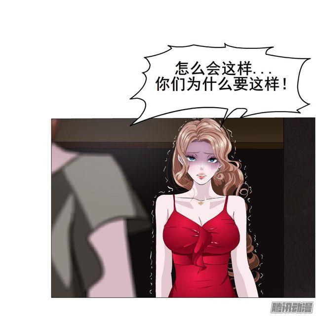 第101集 揭开赤裸的真相-第105话