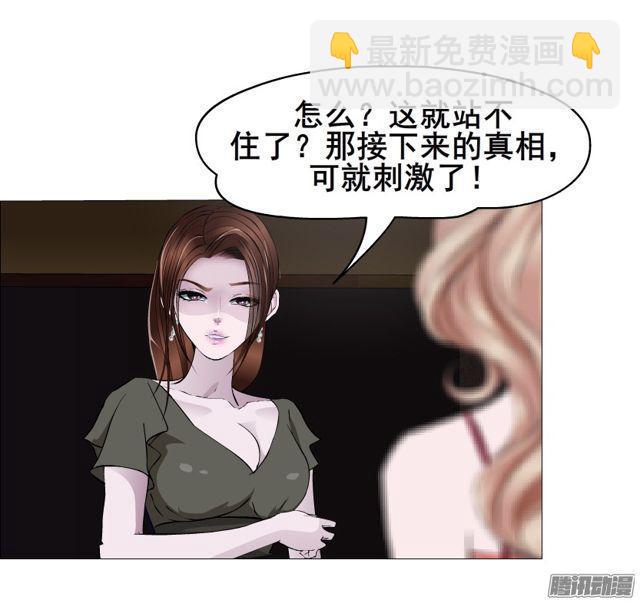 第101集 揭开赤裸的真相-第105话