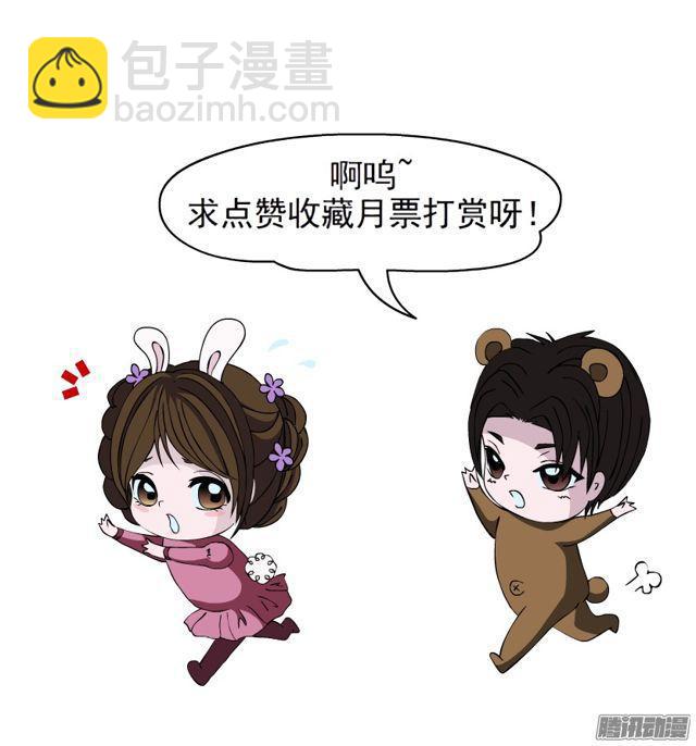 第101集 揭开赤裸的真相-第105话