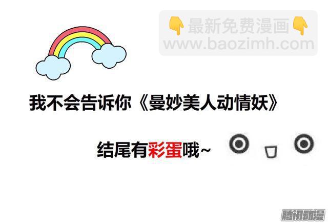 第101集 揭开赤裸的真相-第105话