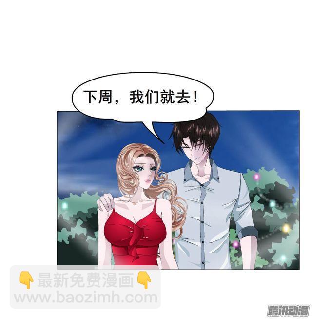 第101集 揭开赤裸的真相-第105话