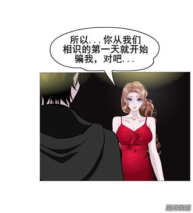 第103集 我配不上她-第107话