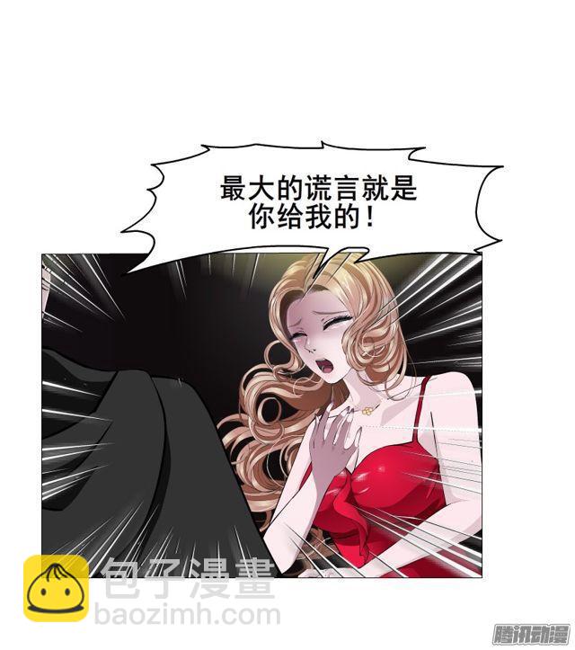 第103集 我配不上她-第107话