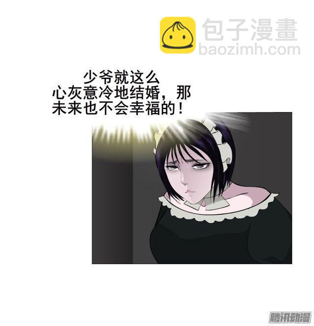 第103集 我配不上她-第107话