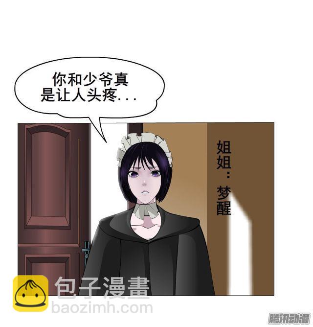 第105集 我恨你-第109话