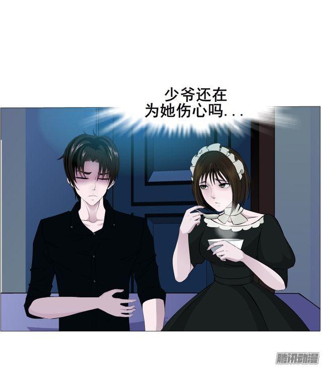 第105集 我恨你-第109话