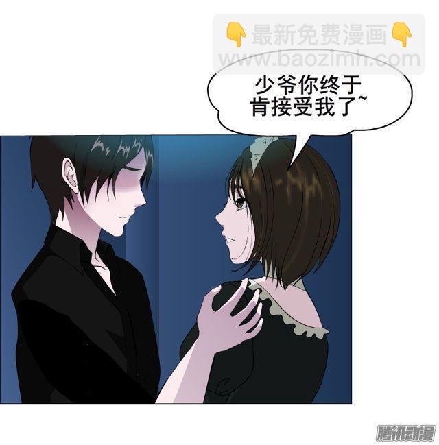 第105集 我恨你-第109话