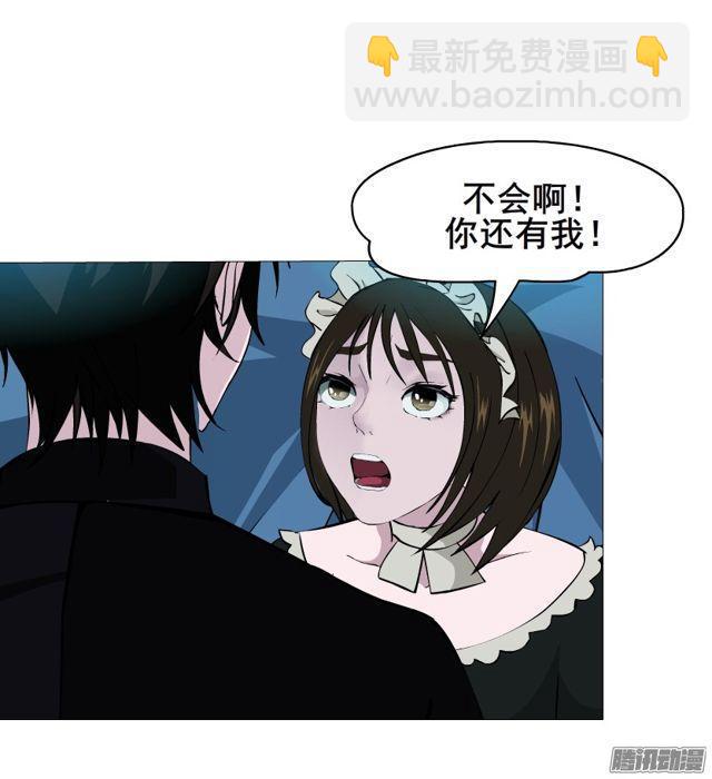 第105集 我恨你-第109话