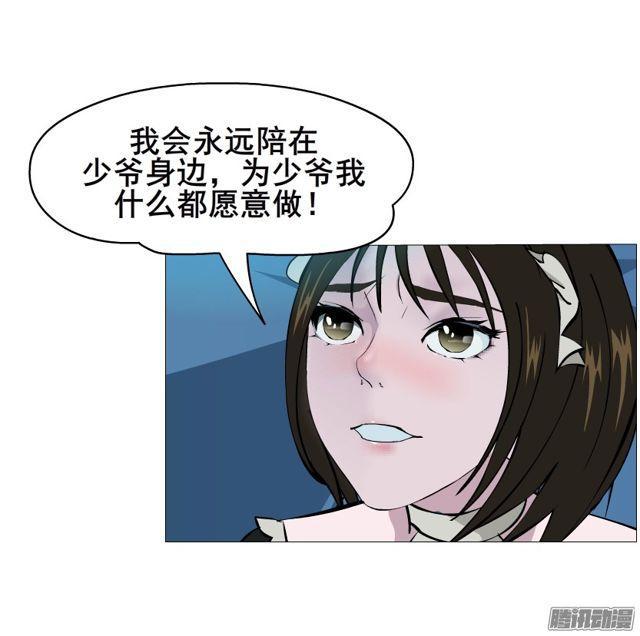 第105集 我恨你-第109话