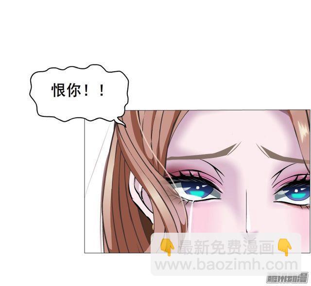 第105集 我恨你-第109话