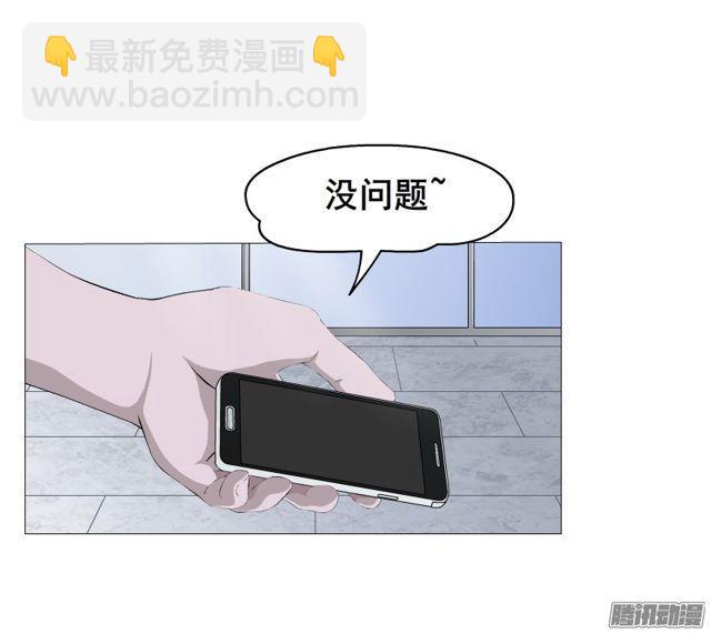 第107集 夜晚的邀约-第111话