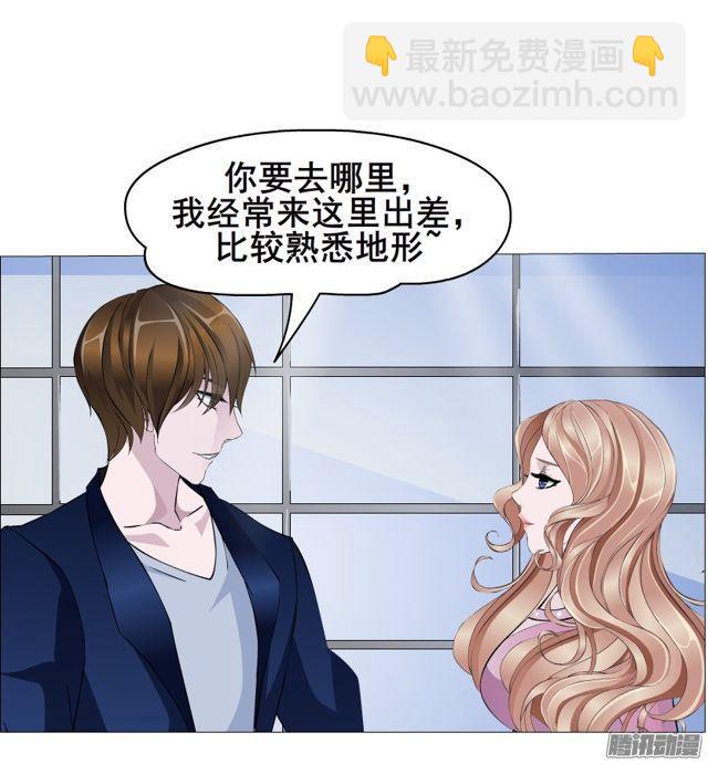 第107集 夜晚的邀约-第111话