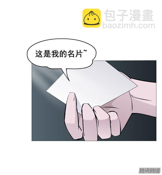 第107集 夜晚的邀约-第111话