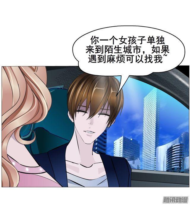 第107集 夜晚的邀约-第111话