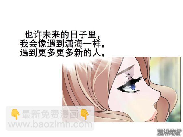 第107集 夜晚的邀约-第111话