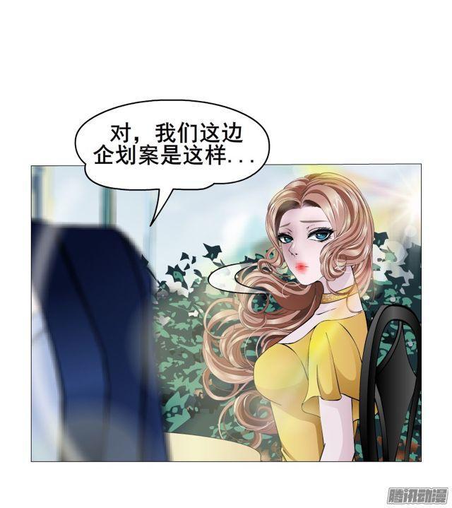 第107集 夜晚的邀约-第111话