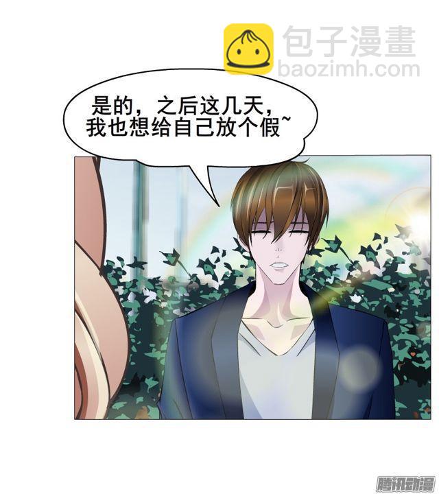 第107集 夜晚的邀约-第111话