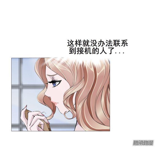 第107集 夜晚的邀约-第111话