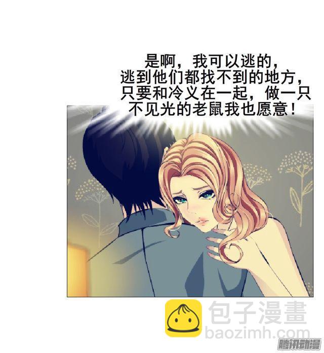 第109集 没有说出的你好吗-第113话