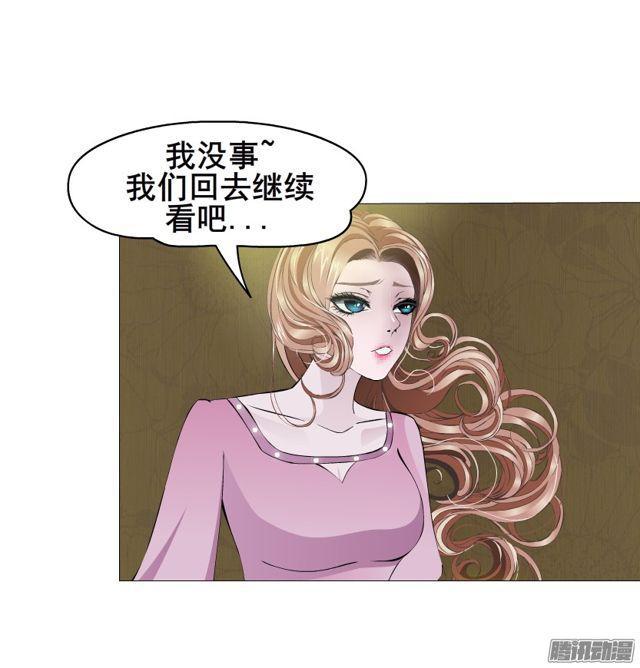 女神的陷阱 - 第109集 沒有說出的你好嗎 - 6