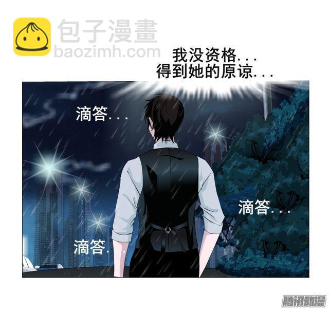 第109集 没有说出的你好吗-第113话