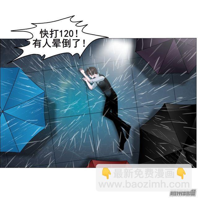 第109集 没有说出的你好吗-第113话