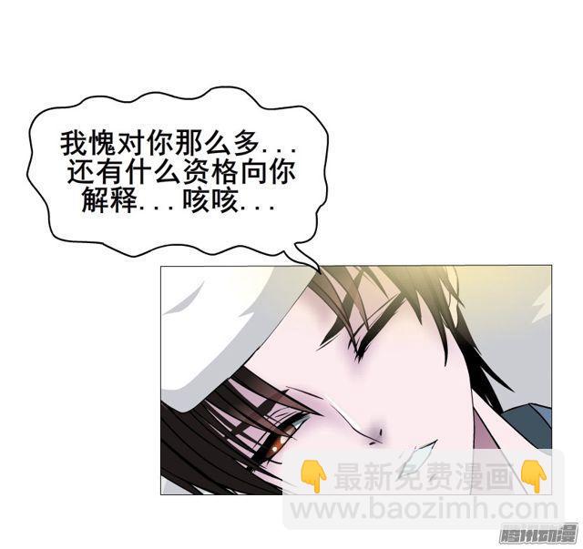 第111集 从没无缘无故的爱恨(1/2)-第115话