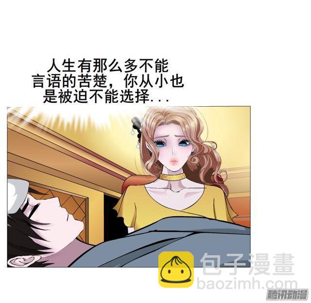 第111集 从没无缘无故的爱恨(1/2)-第115话