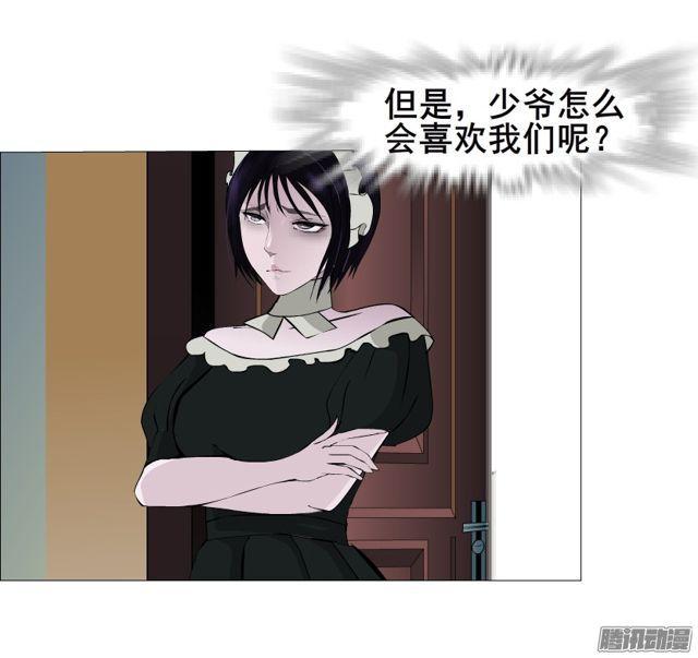 第111集 从没无缘无故的爱恨(1/2)-第115话