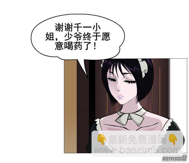 第111集 从没无缘无故的爱恨(1/2)-第115话