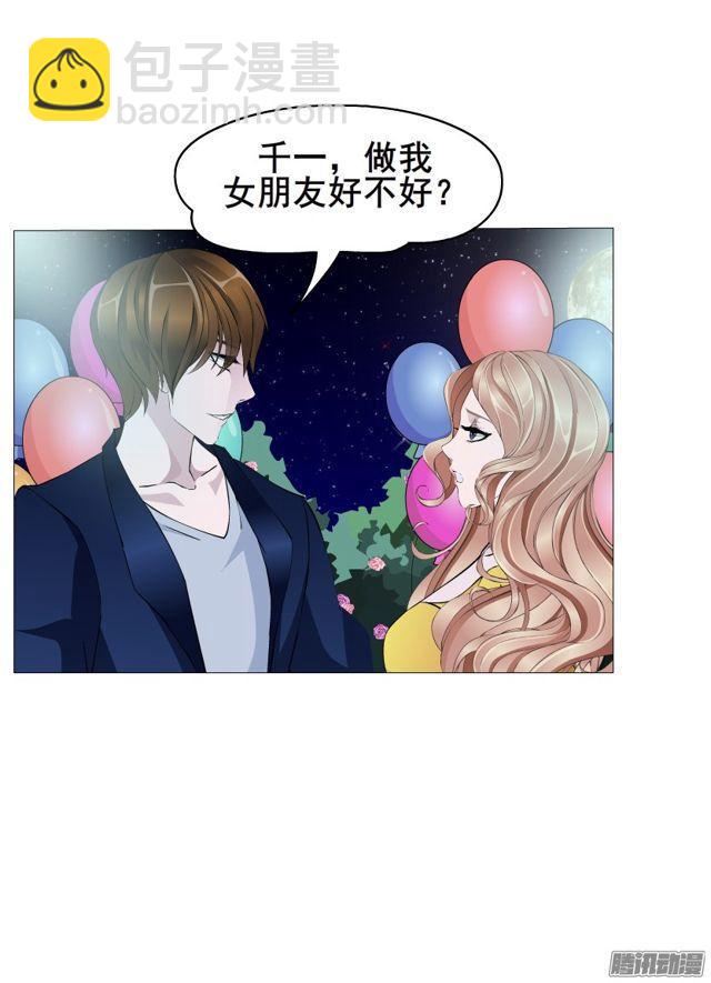 第111集 从没无缘无故的爱恨(1/2)-第115话