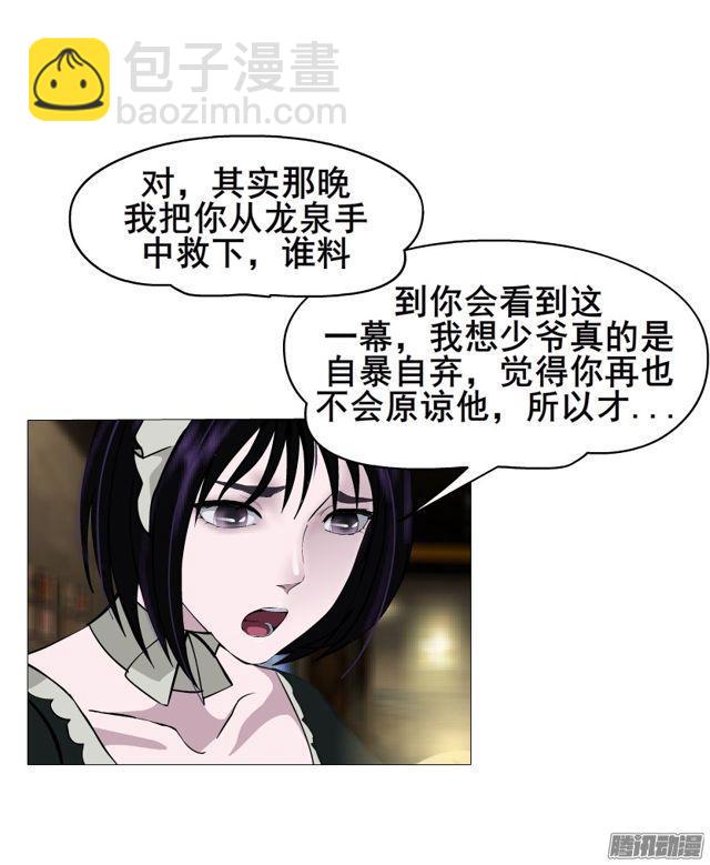 第111集 从没无缘无故的爱恨(1/2)-第115话