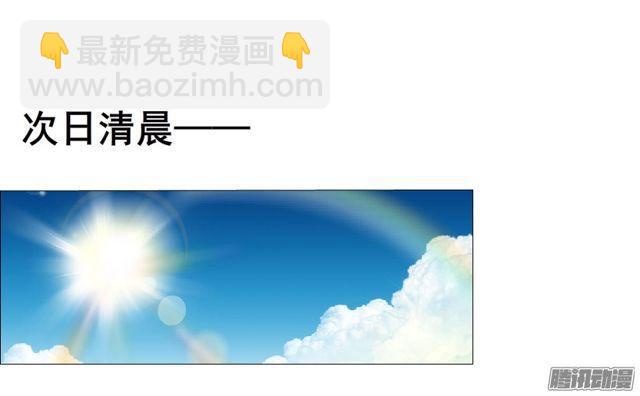 第113集 好戏才刚刚开始（番外(1/2)-第117话