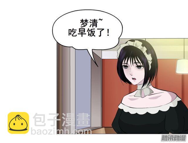 第113集 好戏才刚刚开始（番外(1/2)-第117话