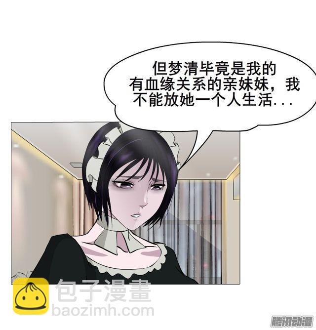 第113集 好戏才刚刚开始（番外(1/2)-第117话