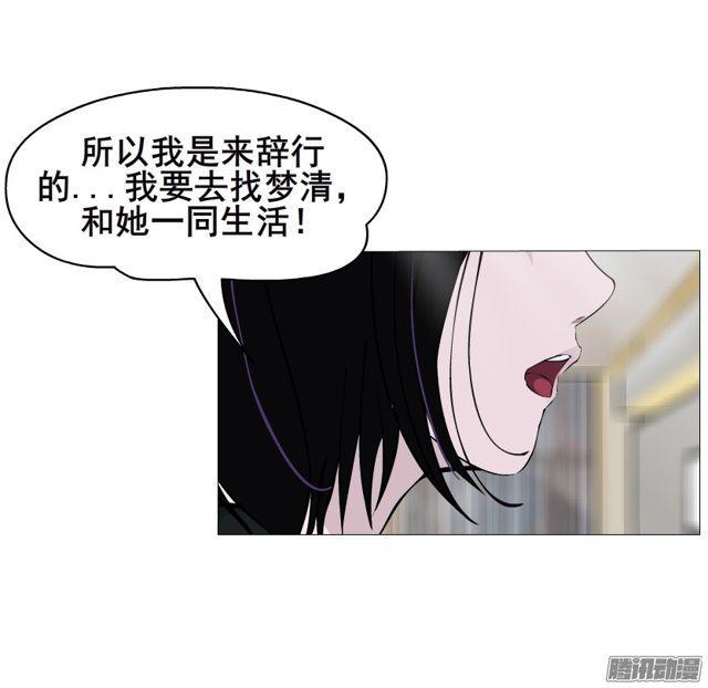 第113集 好戏才刚刚开始（番外(1/2)-第117话