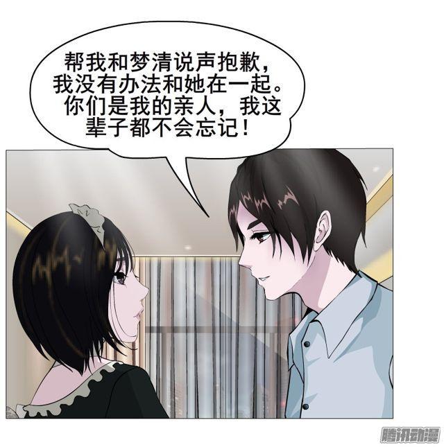 第113集 好戏才刚刚开始（番外(1/2)-第117话