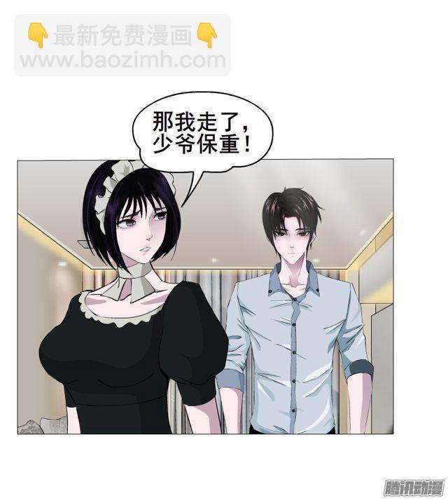 第113集 好戏才刚刚开始（番外(1/2)-第117话