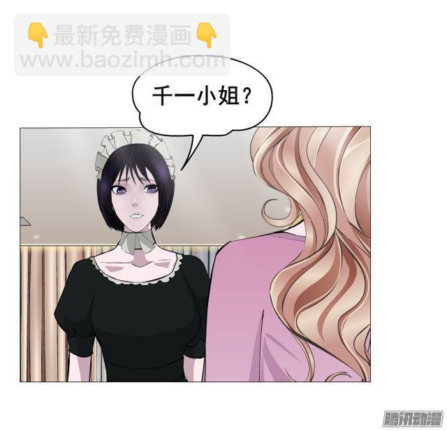 第113集 好戏才刚刚开始（番外(1/2)-第117话