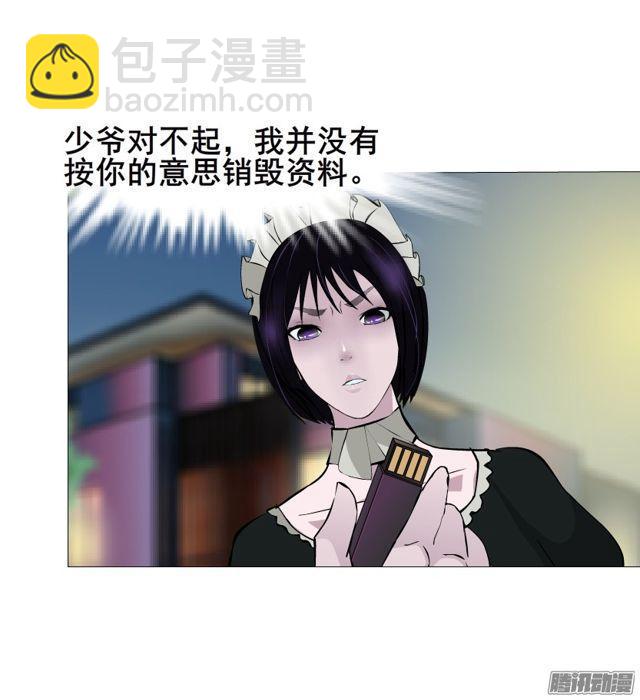 第113集 好戏才刚刚开始（番外(1/2)-第117话