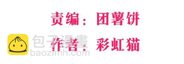 第113集 好戏才刚刚开始（番外(1/2)-第117话